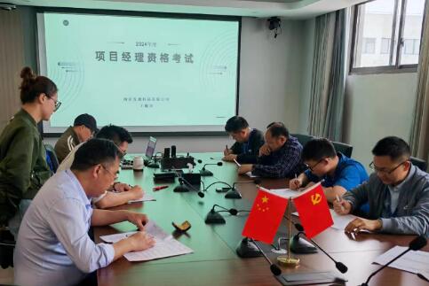 扎實(shí)基礎強技能，凝心聚力再啟航